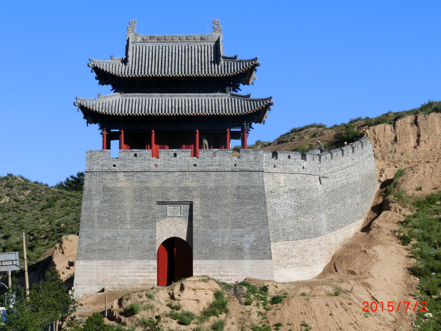 繁峙平型關(guān)關(guān)城東門及城墻、馬道修建工程